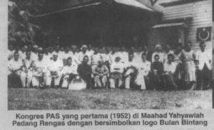 Kongress PAS yang pertama pada 1952. Imej dari Terengganu Today