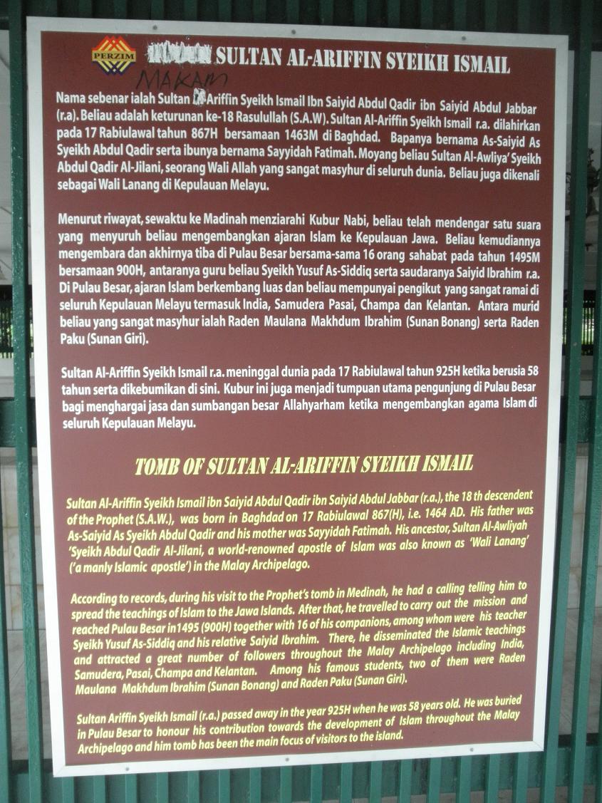 makam sultan ariffin -signboard