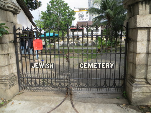 jewish-cemetry-gate-in-penang