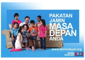 Undilah PKR, untuk masa depan anda. Imej dari Free Malaysia Today.