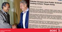 Dr Mahathir jumpa Duta EU, adakah EU akan campur tangan dalam urusan Malaysia?