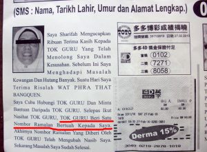 Bomoh nombor ekor