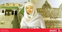 Fatima Al-Fihri: Wanita muslim yang mengasaskan universiti pertama di dunia