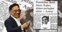 Tahukah korang idea-idea Anwar Ibrahim ni telah mengubah pelbagai sektor?