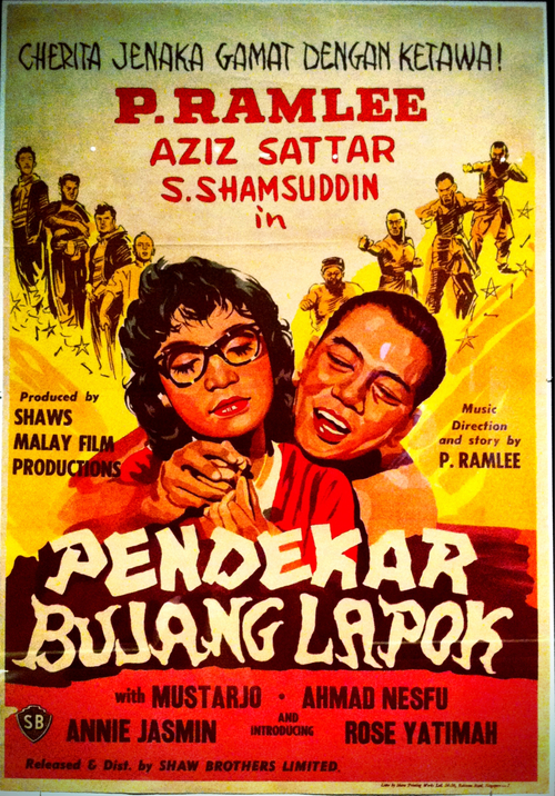 Poster filem Pendekar Bujang Lapok
