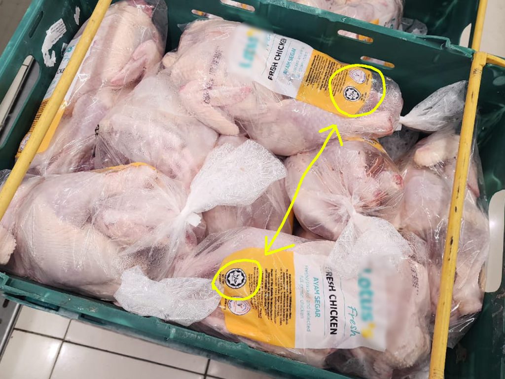 Ayam supermarket