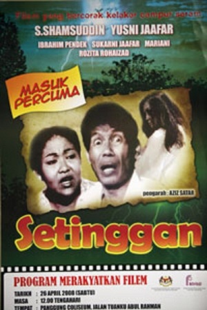 filem setinggan